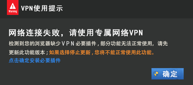 弹窗内容